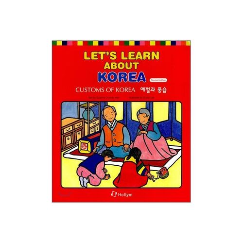 Let's Learn About Korea: Customs of Korea 