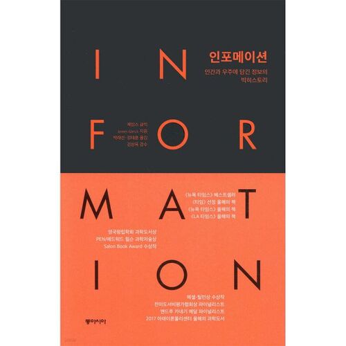 Information INFORMATION 