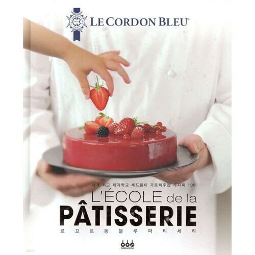 Pâtisserie Le Cordon Bleu 