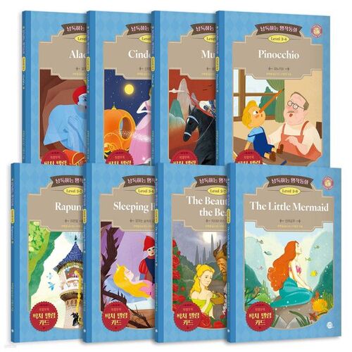 Ensemble de lecture de contes de fées classiques de niveau 3 