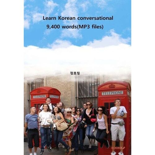 Learn Korean conversational 9400 words (MP3 files) 