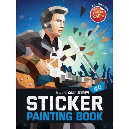 Premier Sticker Painting Book Celebrity 
