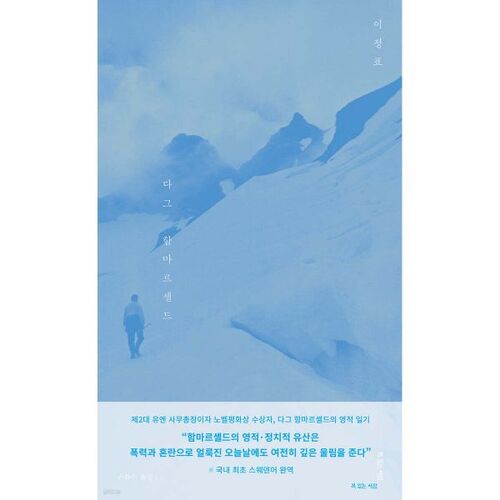 이정표