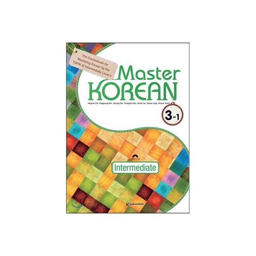 Master KOREAN 3-1 Intermediate English Edition 