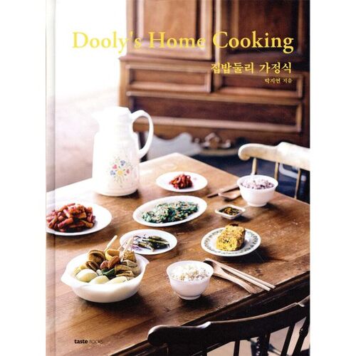 Cuisine maison par Dooly 