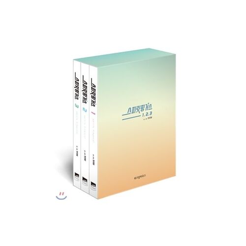 Spirit Fingers Volume 123 Set 