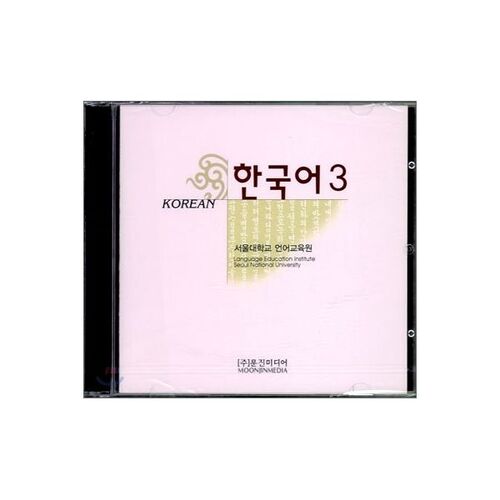 3 CD audio coréens 