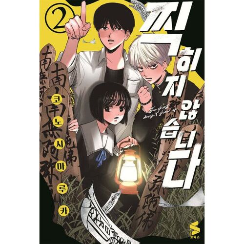 It doesn't take pictures 2 