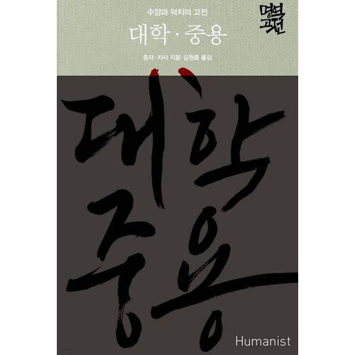 L'université et le Moyen Âge 