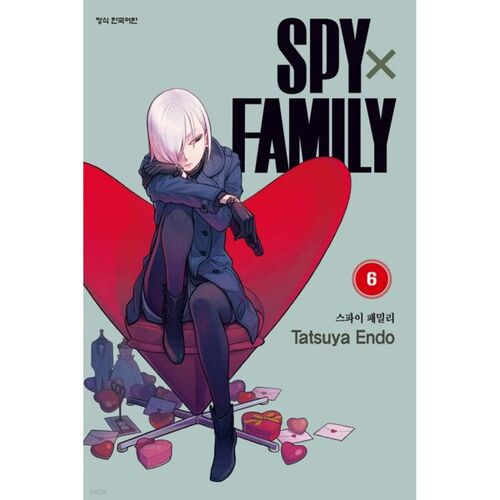 Spy Family 6 