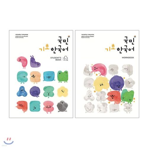 National* Basic Korean Set 