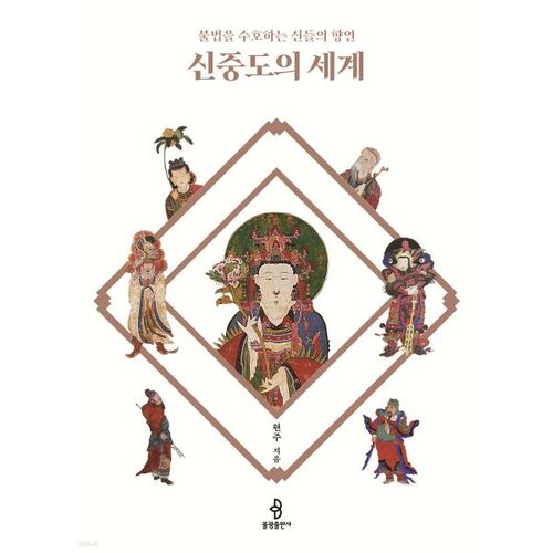 The world of prudence 