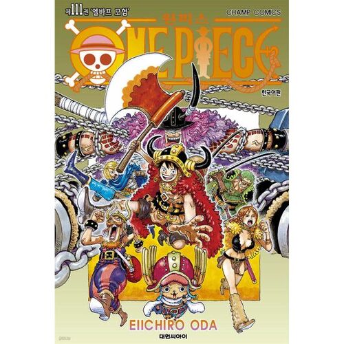 One Piece 111 