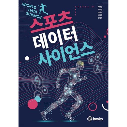 Science des données sportives 