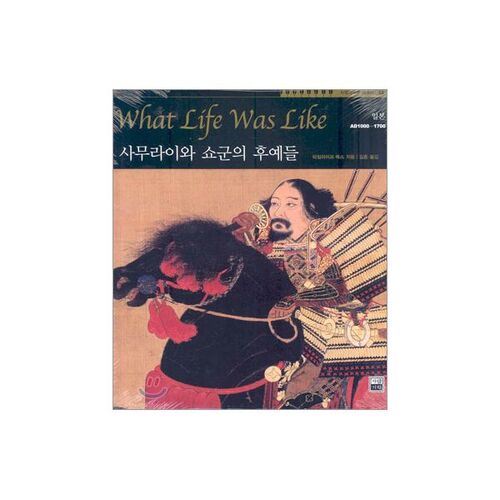 Descendants des samouraïs et des shoguns 