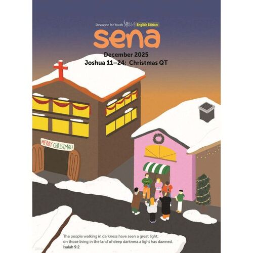 Édition anglaise de Saebyeoknara (mensuelle) : décembre [2025] 