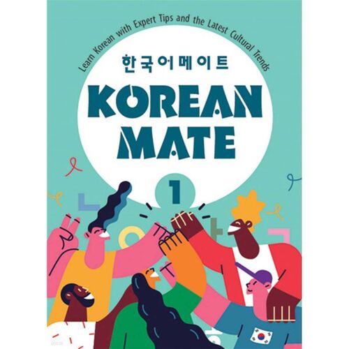 Mate coréen 1 