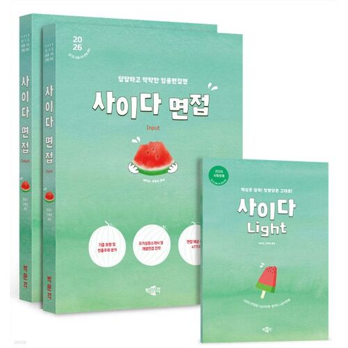 Interview sur le cidre 2026 