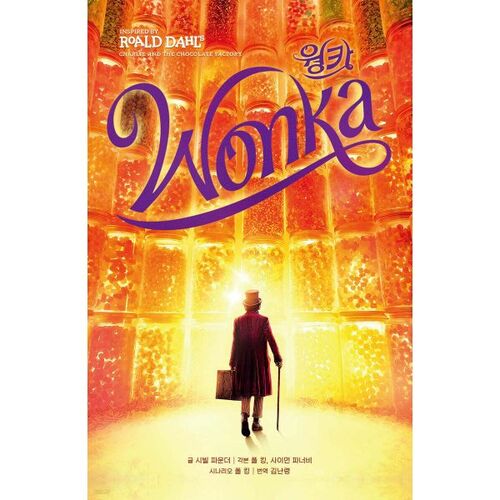 Wonka 