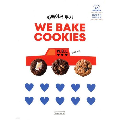 WeBake Cookies 