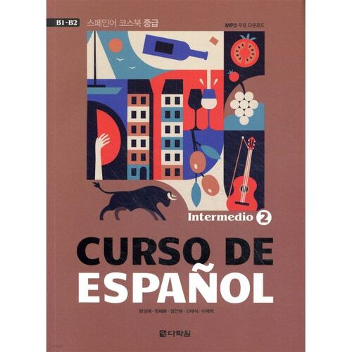 COURS D'ESPAGNOL 2 Intermédiaire 