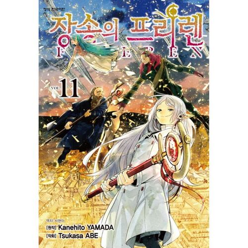 Jang Song's Freeren 11 