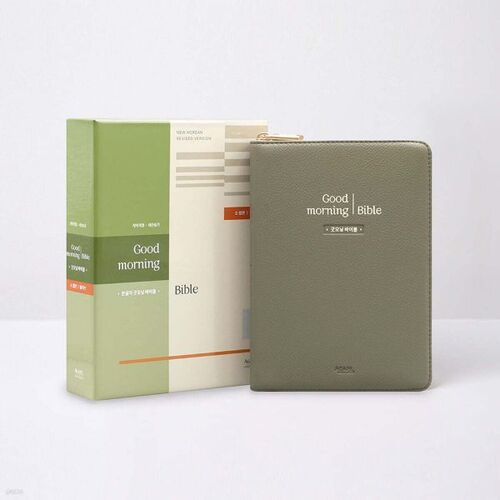 개역개정 큰글자 굿모닝성경 (소/합본/색인/PU/올리브)