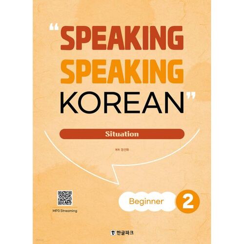 SPEAKING SPEAKING KOREAN Beginner 2 