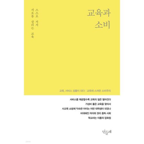 Pissenlit (trimestriel) : Vol. 155 Printemps [2025] 