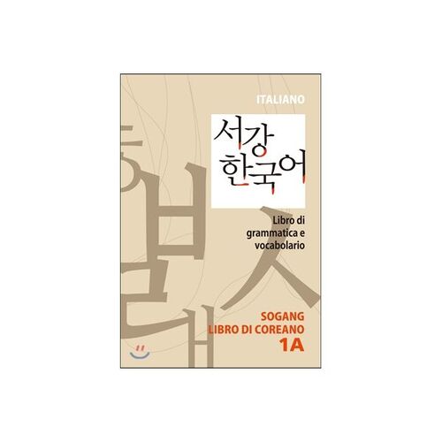 Sogang Coréen 1A Supplément Spécial Édition Italienne 