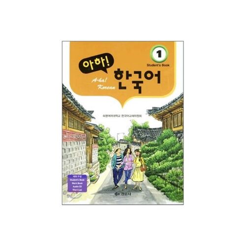 Aha Korean 1 set 