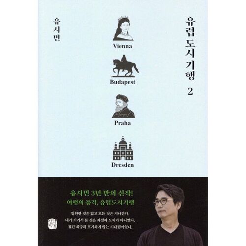 Circuit des villes européennes 2 