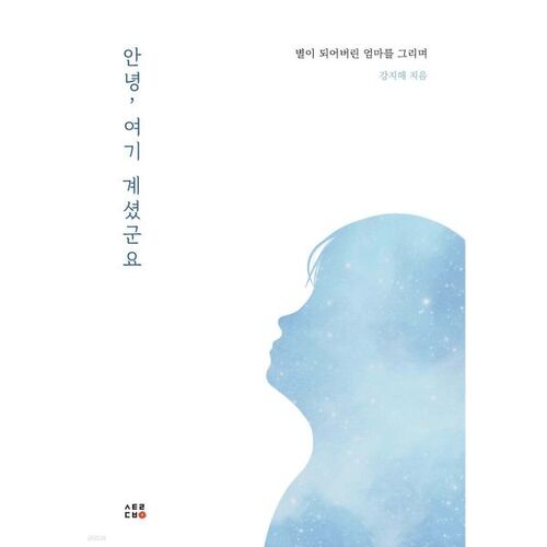 Bonjour, vous êtes là. 