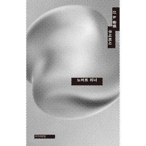 Shin &amp; Golem Co., Ltd. 