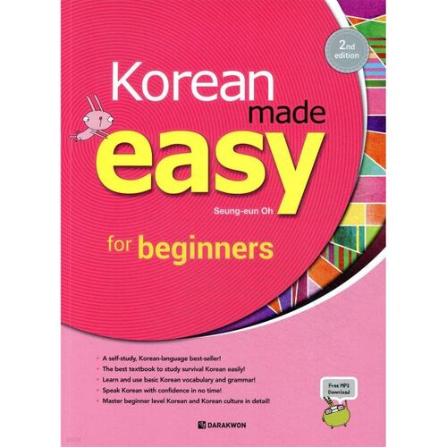 Korean Made Easy for Beginners 