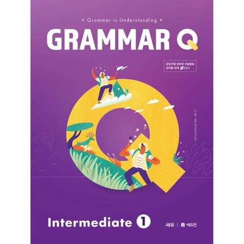 Grammar Q Intermediate 1 