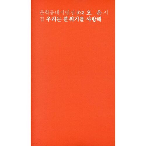 We love the atmosphere 