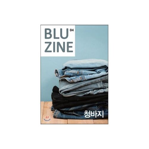 Blue Jeans (bimestriel) : 04 Jeans [2018] 