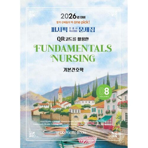 Cahier d'exercices de préparation à l'examen national des infirmières du Pacifique 2026 - 8e module - Soins infirmiers de base 