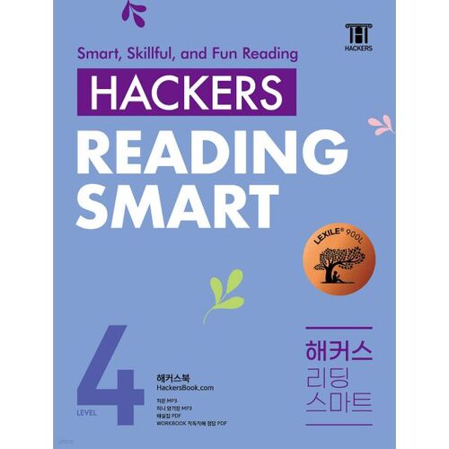 Hackers Reading Smart(해커스 리딩 스마트) Level 4