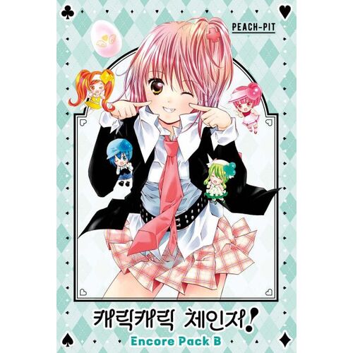 Character Change! New Encore Package B Set 