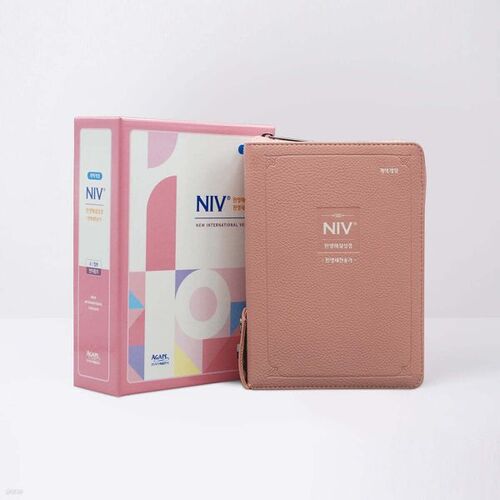 개역개정 NIV 한영해설성경&한영 새찬송가(소/합본/색인/지퍼/인디핑크)
