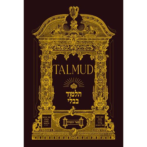 First edition of the Talmud 