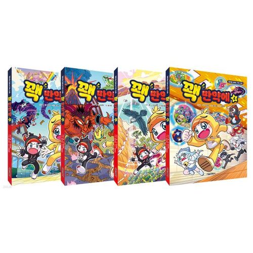 S'il s'agit de 1 à 4 ensembles 