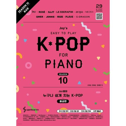 Joy's Easy K-POP for Everyone Season 10 Intermediate Edition 
