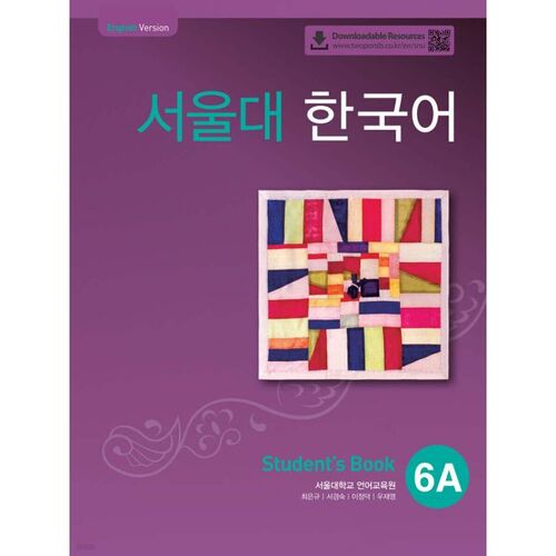 Manuel de l'étudiant coréen 6A de l'Université nationale de Séoul 