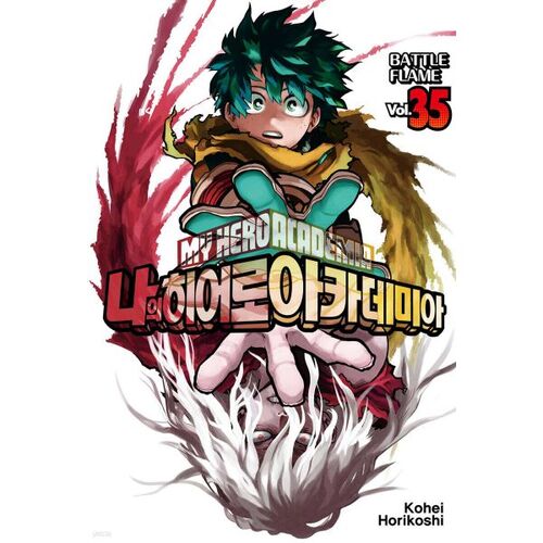 My Hero Academia 35 Standard Edition 