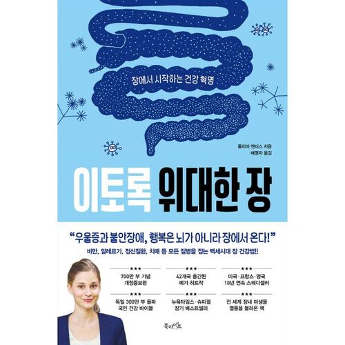 This Great Chapter (Revised and Expanded Edition to Commemorate 7 Million Copies) 