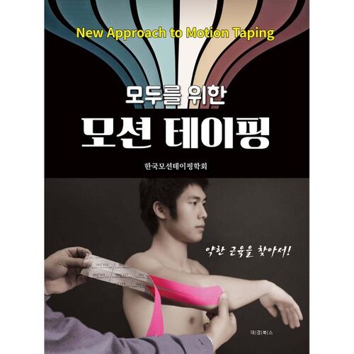 Enregistrement vidéo pour tous 