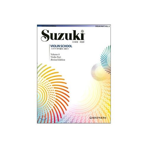 Manuel de violon Suzuki 8 